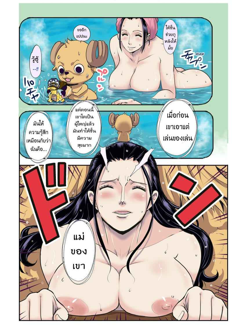 doujin xxx ฤดูนี้ฉันกับกวาง 216_16