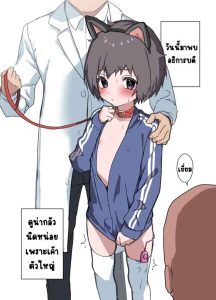อ่านการ์ตูน xxx คนไข้มีน้อย เอาหน่อยละกัน13_13