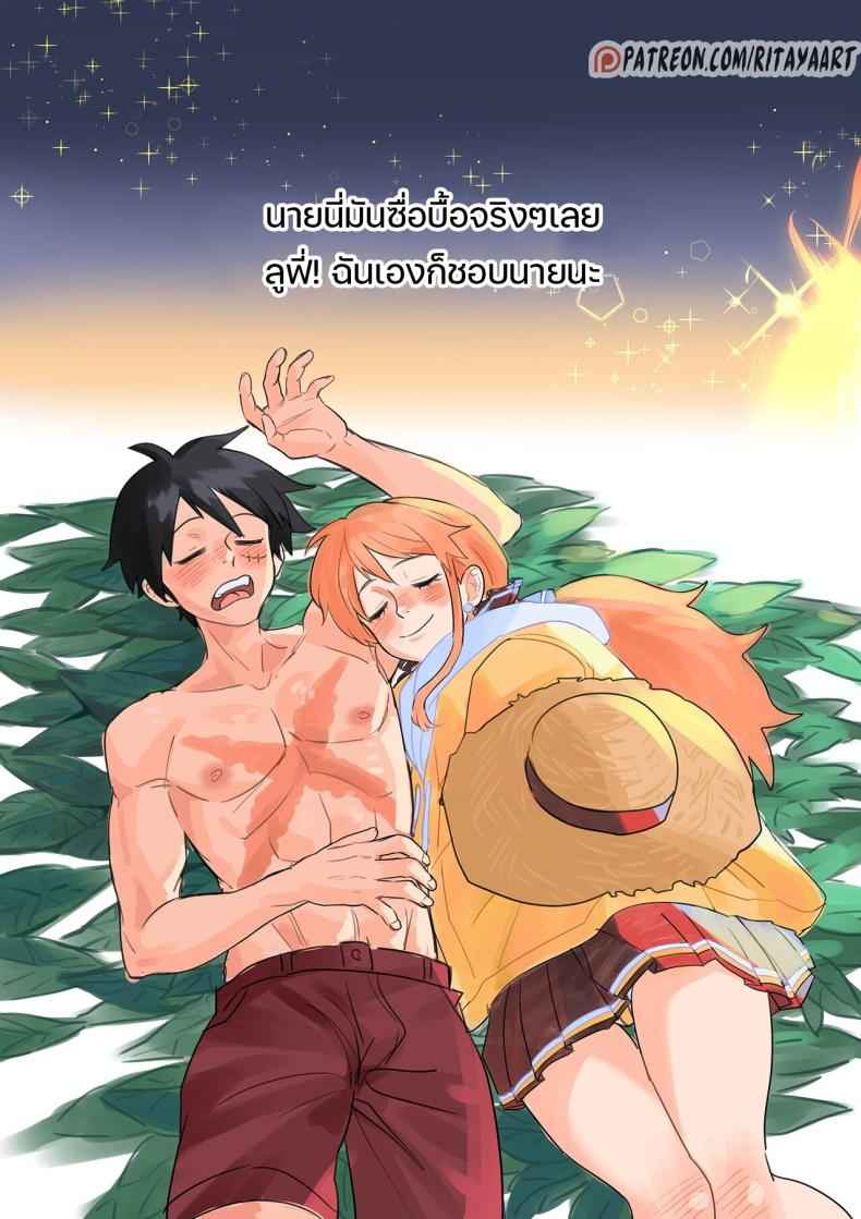 โดจินวันพีช เหตุเรือล่ม ณ เกาะร้าง24_24